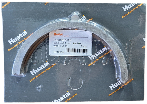 بغل یاتاقان هوو